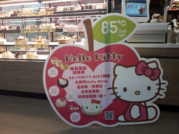 85度C咖啡蛋糕飲料麵包-台南華平店