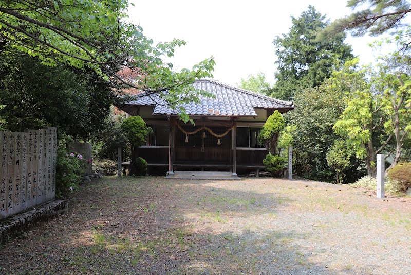 剣高神社