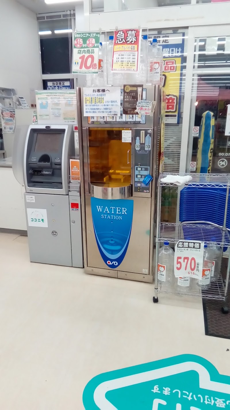 ドラッグユタカ 西草津店 滋賀県草津市上笠 ドラッグ ストア グルコミ