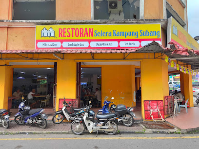 Restoran Selera Kampung Subang