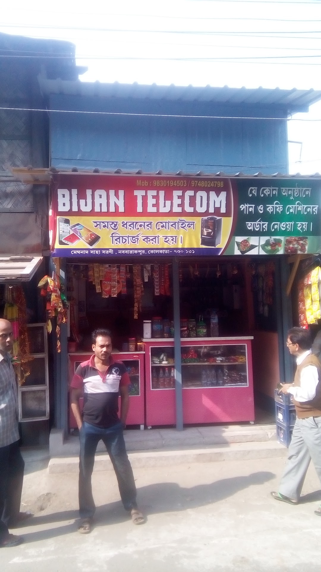Bijan telecom and ice cream shop