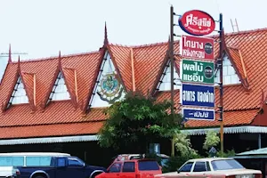 Srisunee Restaurant image