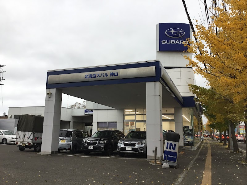 北海道スバル㈱ 函館神山店