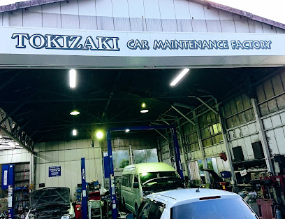 （有）時崎自動車整備工場 TOKIZAKI car maintenance factory