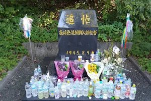 Memorial Nagasaki atomic bomb Korean victims image