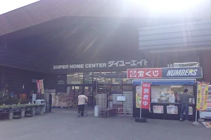 Daiyu 8 - Miharu store image