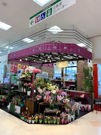 宇治市の花屋 ivory フレンドマート宇治市役所前店