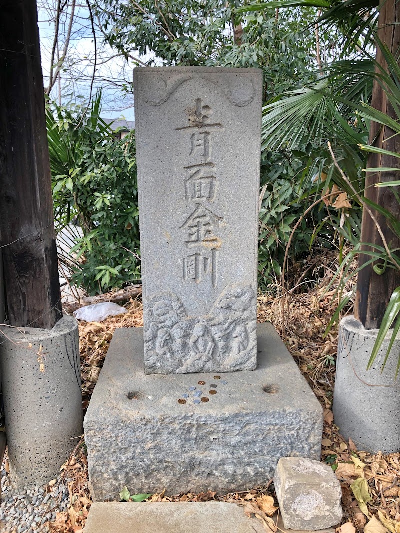 西新宿の庚申塔