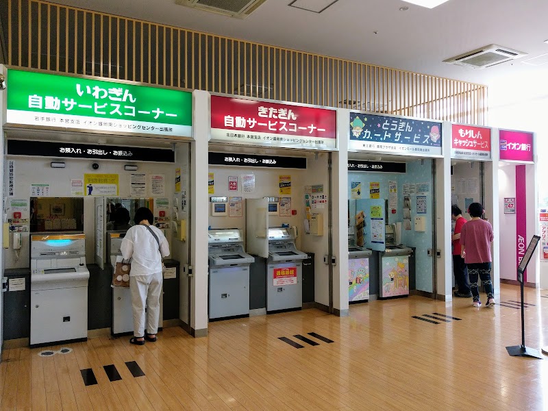 北日本銀行