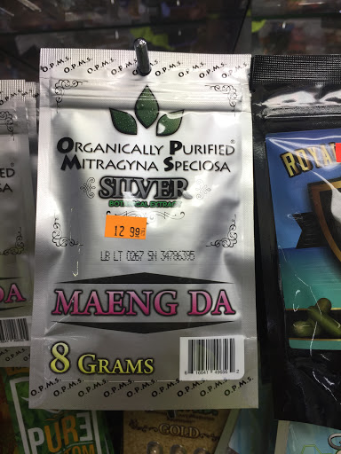 Tobacco Shop «Suwanee Smoke Shop», reviews and photos, 3033 Lawrenceville-Suwanee Rd, Suwanee, GA 30024, USA