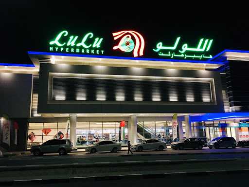 Lulu Hypermarket - Rashidiya