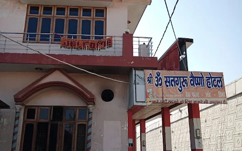 Shree Om Satguru Vaishno Restaurant image