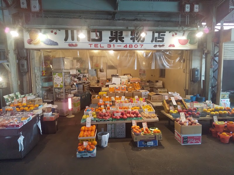 川口果物店?