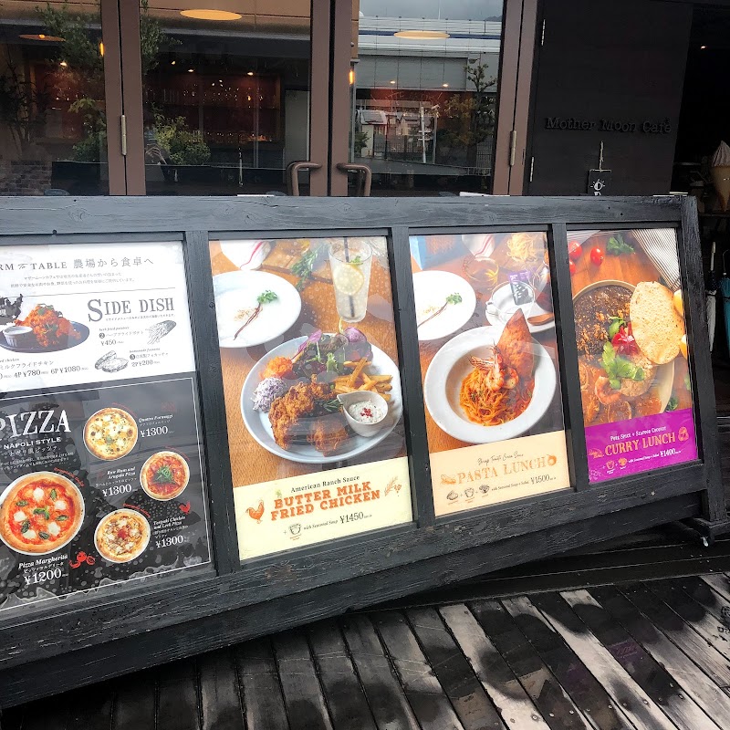 マザームーンカフェ 六甲店 兵庫県神戸市灘区新在家南町 カフェ 喫茶 グルコミ