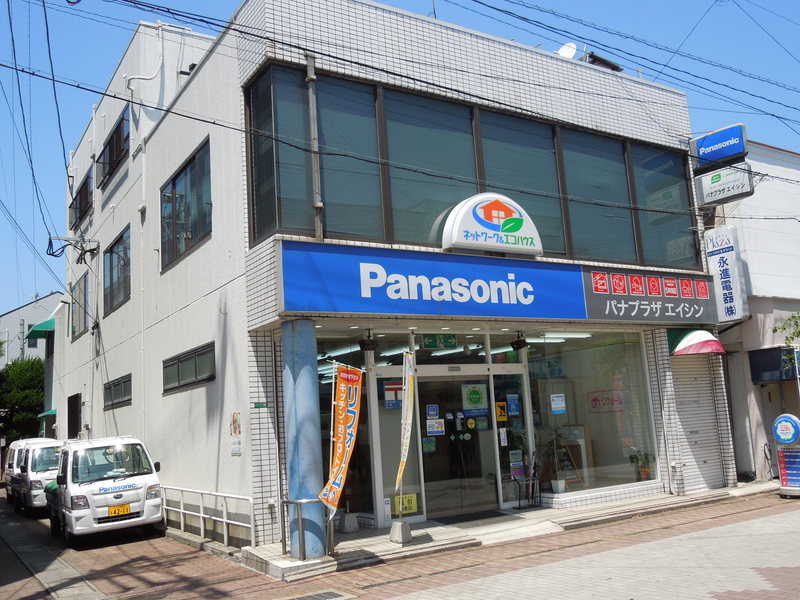 永進電器株式会社 パナプラザエイシン Panasonic shop