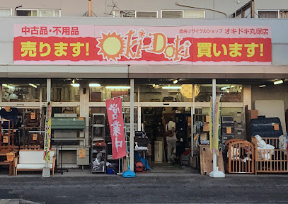 オキドキ 丸塚バイパス店