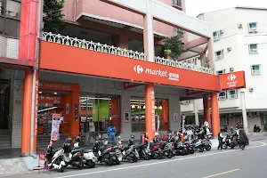 Carrefour Market Tainan ZhuangJing Store image