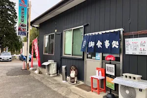 魚忠 本店 image