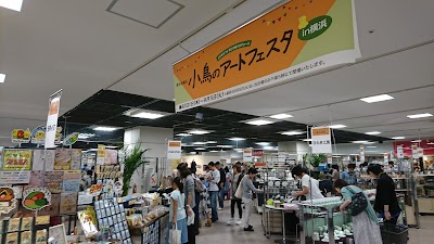 京急百貨店