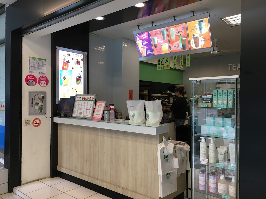 Tea’s原味- 蘆竹五福店 的照片