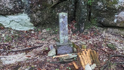 貝吹野