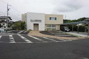 Fujishima Animal Clinic image