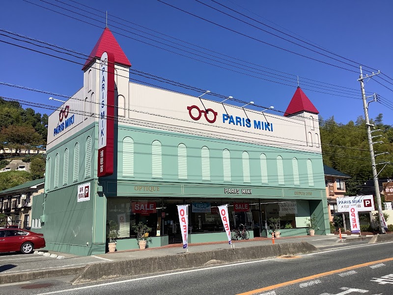 パリミキ 浜田店