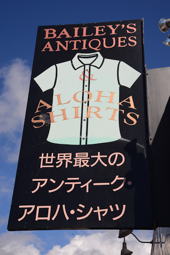 Bailey's Antiques and Aloha Shirts