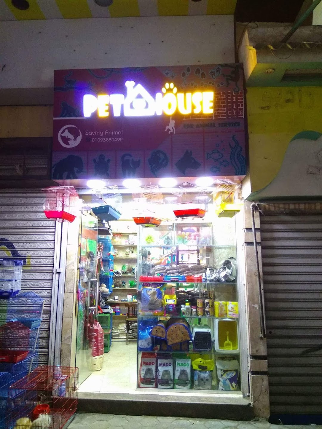 pet house للحيوانات الاليفة