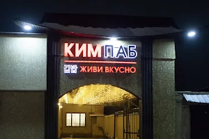 Kimpab image