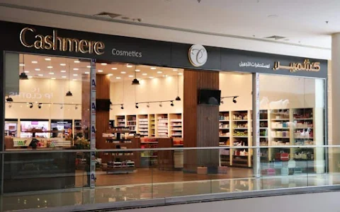 كشمير,خلدا cashmere cosmetics,khalda branch image