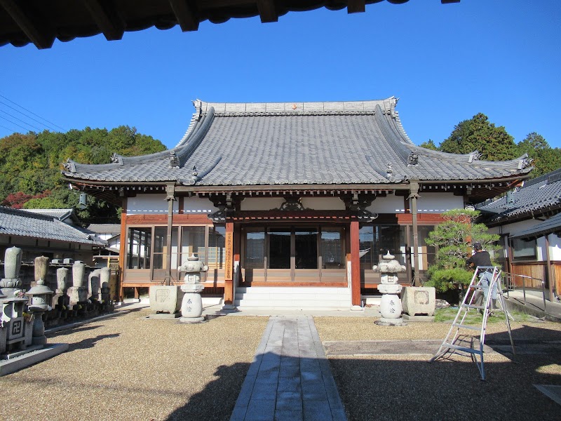 正法寺