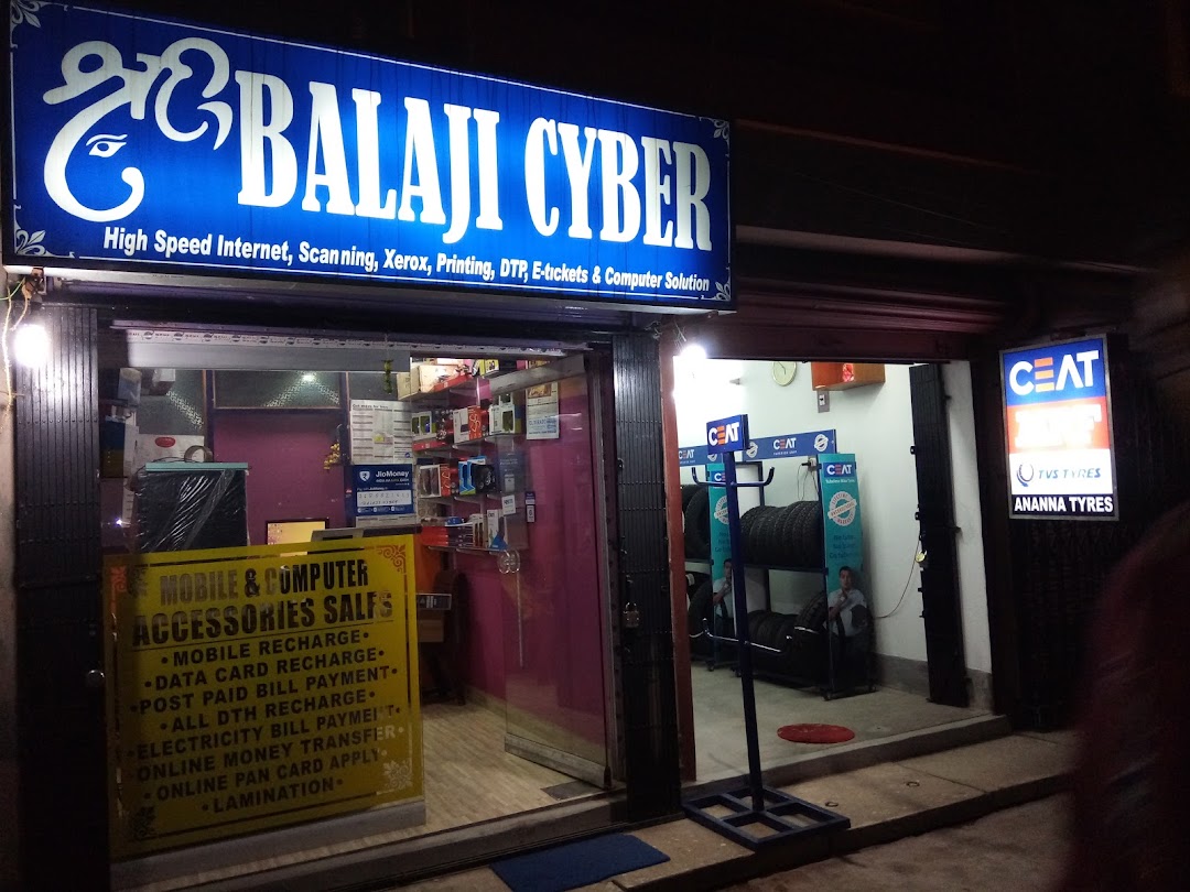 Balaji Cyber