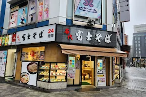 Nadai Fujisoba Akihabara Electric Town Store image