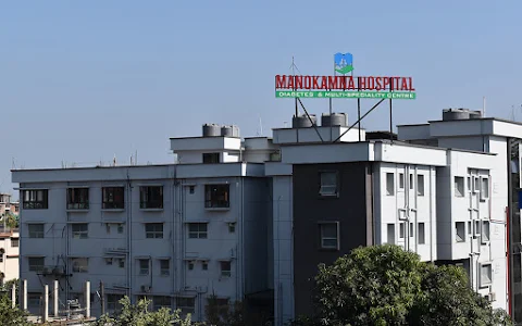 Manokamna Hospital image