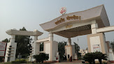 Patanjali Ayurved College