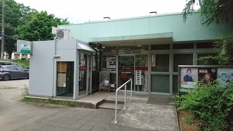 横浜上菅田郵便局