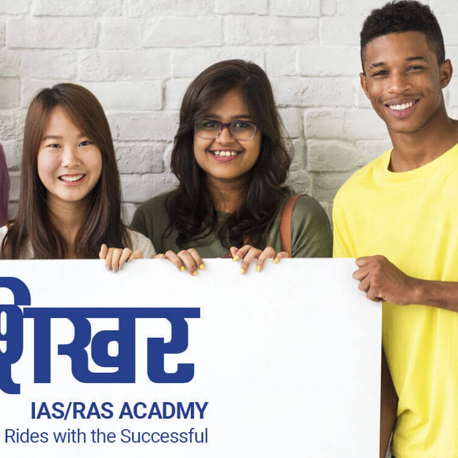Shikhhar IAS Academy