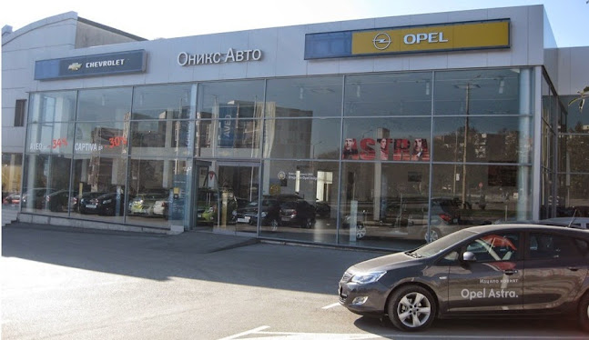 Оникс Авто ООД - Официален представител и сервиз на Opel