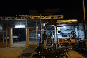 Shiv Shakti Restaurant image