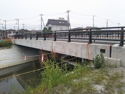 新幸松橋