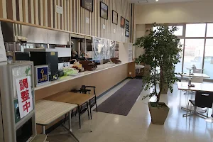 Fujikawa Kitchen image