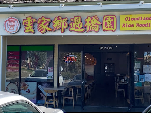 Supermarket «Lion Food Center», reviews and photos, 39055 Cedar Blvd # 168, Newark, CA 94560, USA