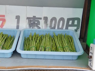 アスパラガス等の野菜直売所
