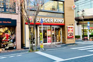 Burger King - Seijo University image