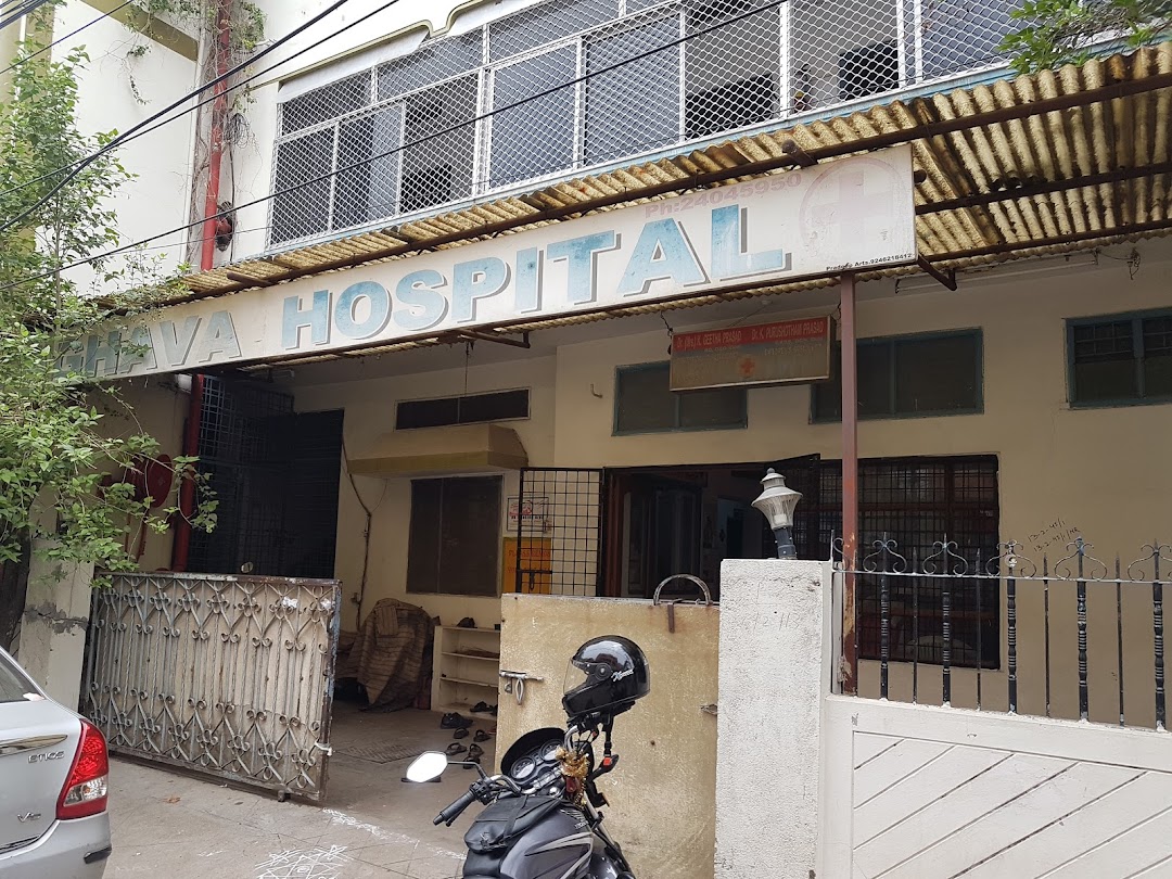 Raghava Hospital