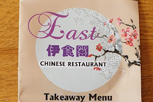 East Chinese Restaurant