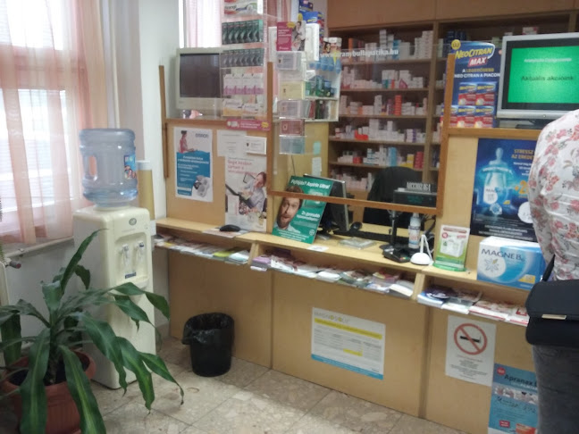 Értékelések erről a helyről: Aranybulla Gyógyszertár, Székesfehérvár - Gyógyszertár