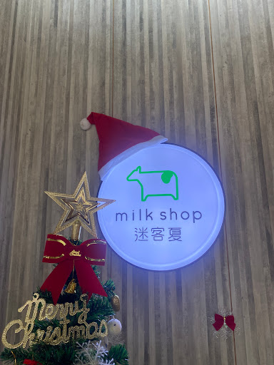 迷客夏Milksha 高雄大發店 的照片