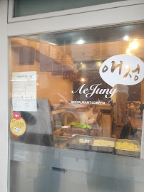 Les plus récentes photos du Restaurant coréen Ae Jung à Paris - n°8